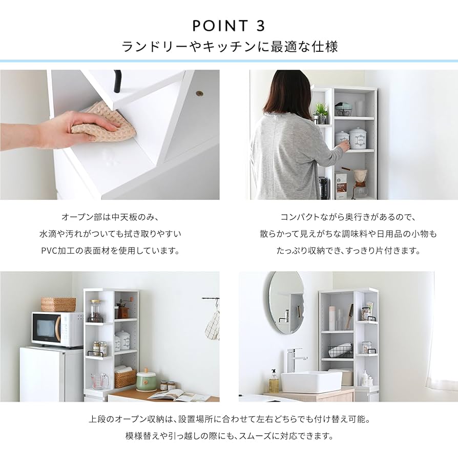 ★超特価★佐藤産業　4FUL　DOLLY（ドリー） 隙間収納ラック（幅25cm） ☆超特価☆佐藤産業 4FUL DOLLY（ドリー） 隙間収納ラック（幅